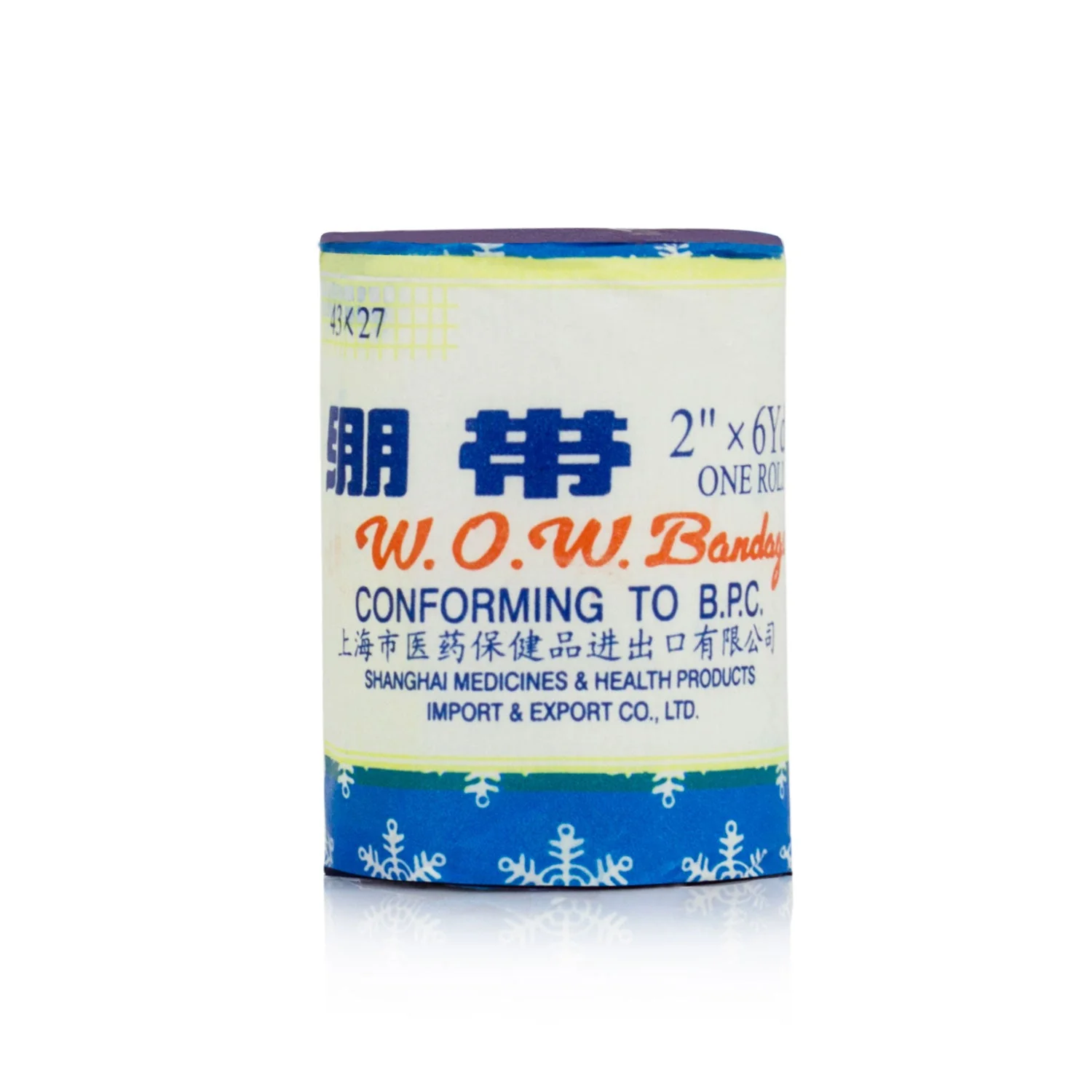 CH3 Snowflake Competition Wraps (Pack of 12) - Image 2