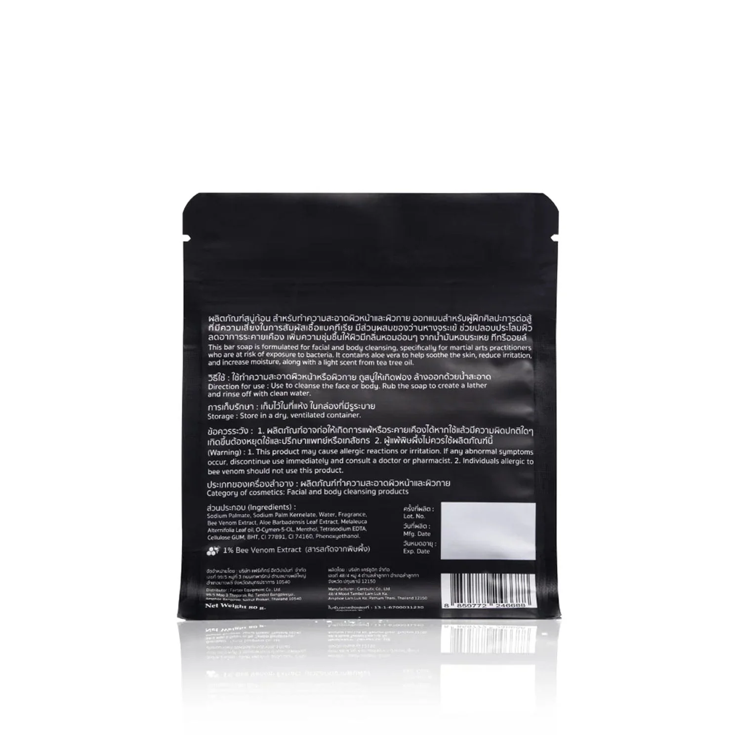 Fairtex Self-Defense Soap - After Training Formula With Bee Venum Extract - Sea Breeze - 80g - Image 5