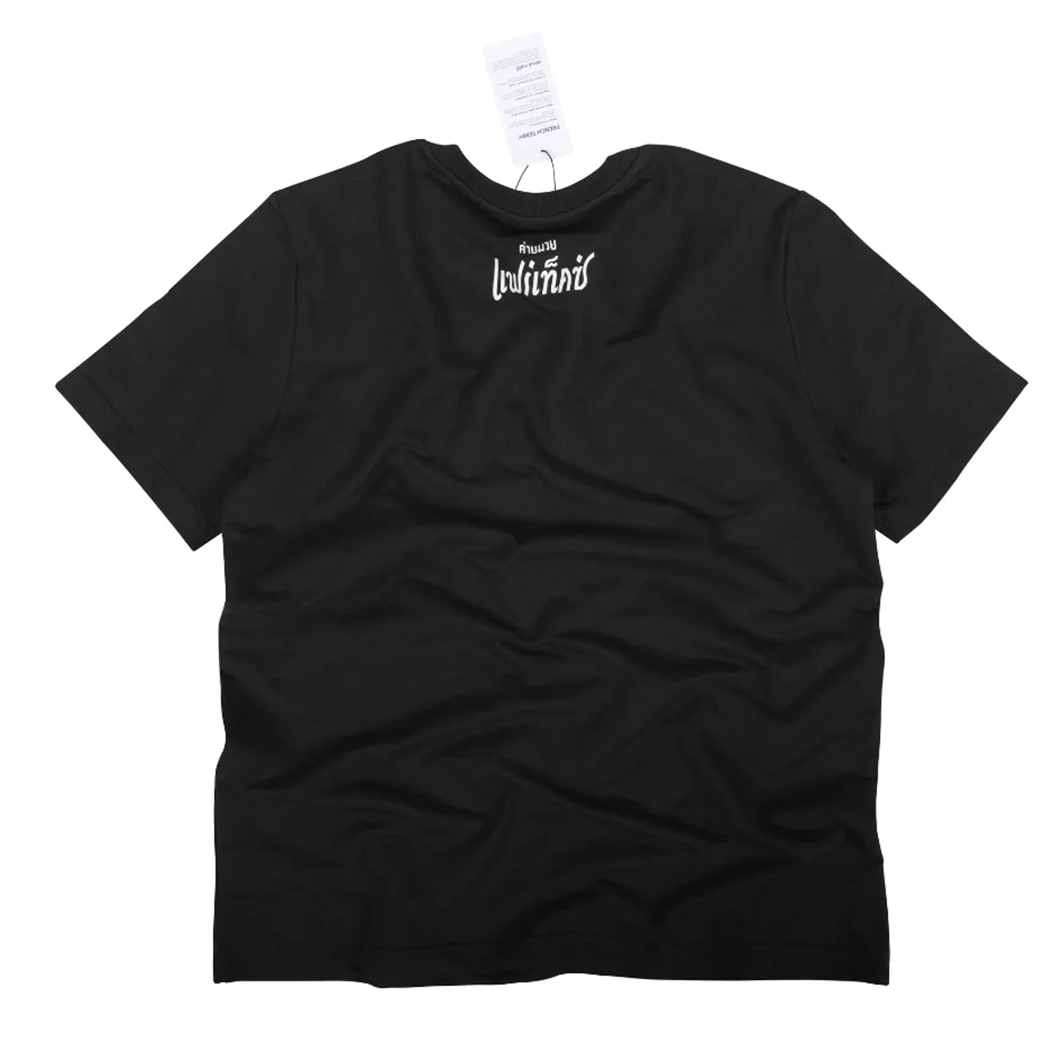 Fairtex TST335 French Terry T-Shirt - Phra Nakhon - Black - Image 2