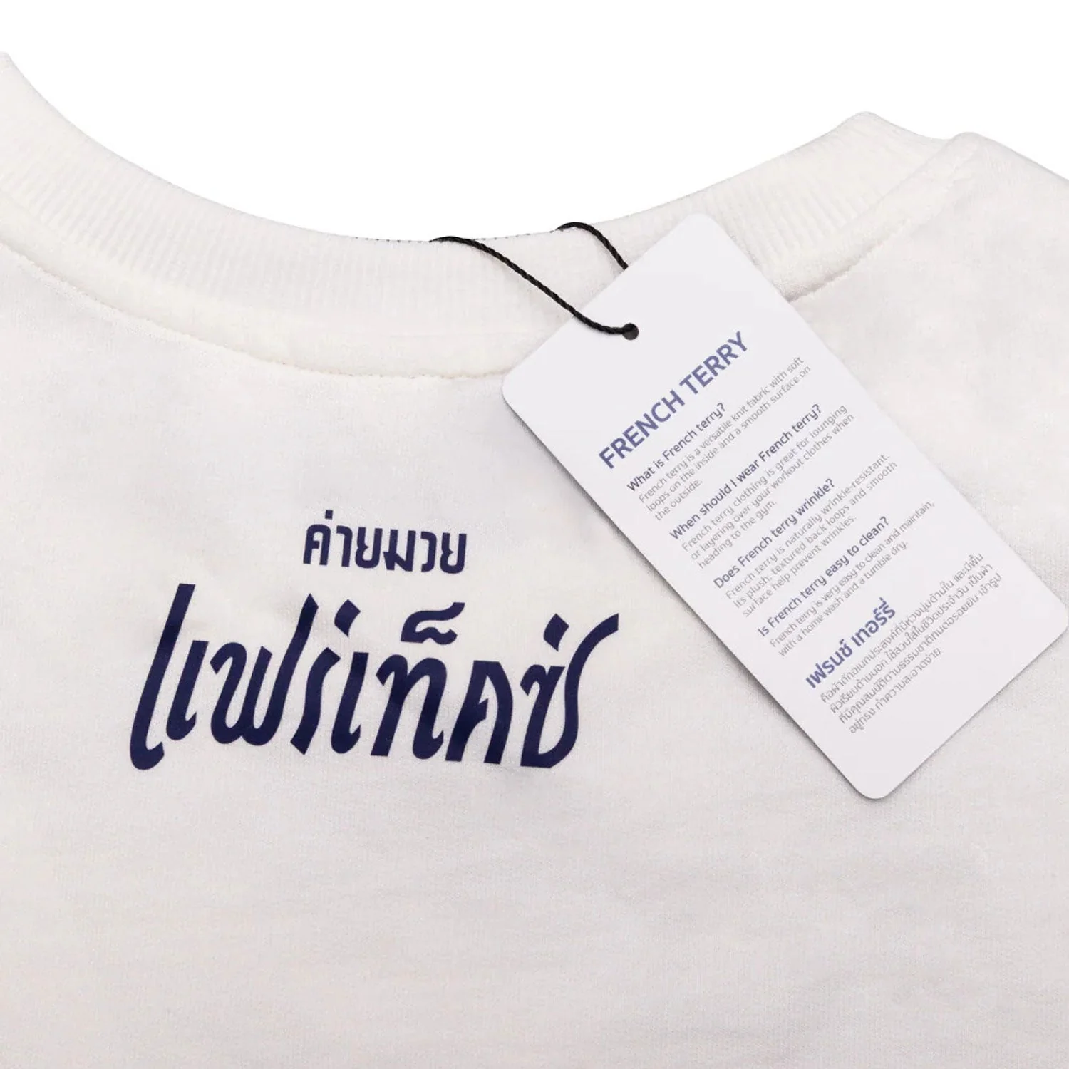 Fairtex TST335 French Terry T-Shirt - Phra Nakhon - White - Image 4