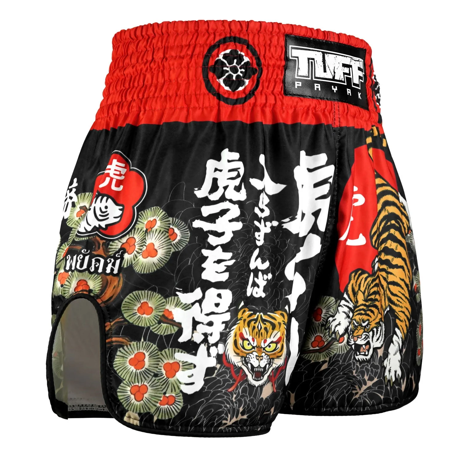 TUFF Payak Muay Thai Shorts - RMS003 - Den of the Brave - Image 4